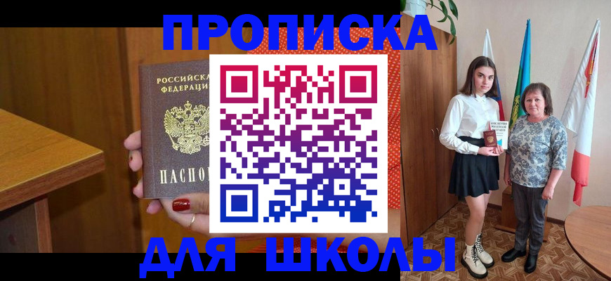 временная регистрация поиск в Бавлах
