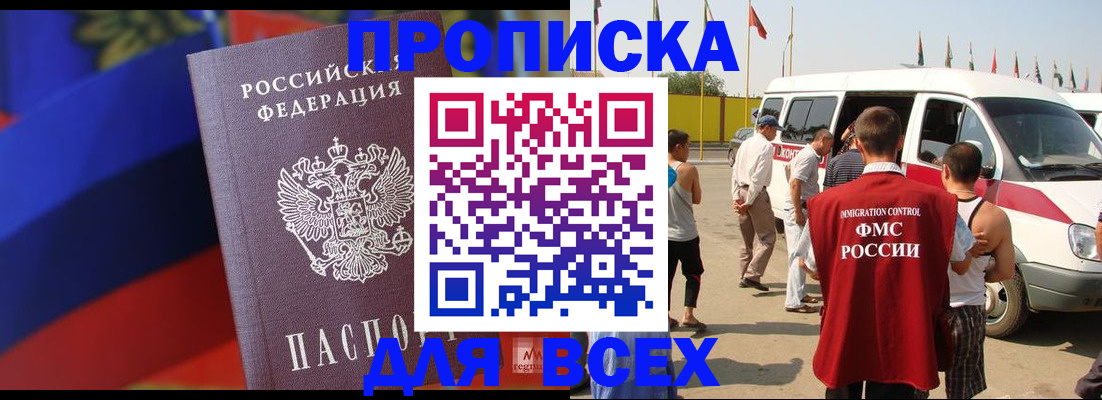 найти адрес прописки в Бавлах